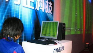 网吧能否玩足球游戏?是合规畅玩还是存在限制?