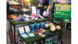 足球装备线下购买指南：探寻那些能买到心仪装备的好去处