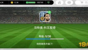 实况足球实况币能否退还？玩家关心焦点问题大揭秘