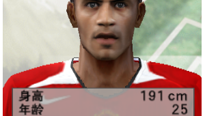 实况足球8特里好用吗