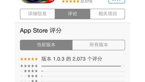 实况足球从哪看战绩啊苹果