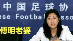 足球裁判马宁有老婆吗
