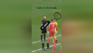 踢足球往回跑算犯规吗？规则解读与赛场实例分析