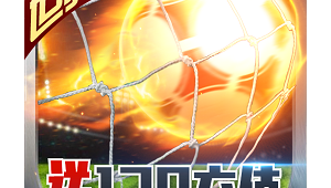 买足球输了会扣钱吗现在