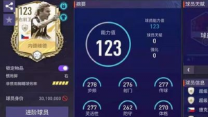 足球频率快是天赋使然?深度剖析其与天赋及相关因素的关联