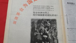 东莞理工有足球队吗