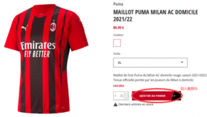 海淘足球球衣价格几何？贵不贵？一文带你了解真实情况