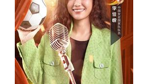 足球解说就是第一运动吗？探讨这项备受瞩目的体育运动的地位争议