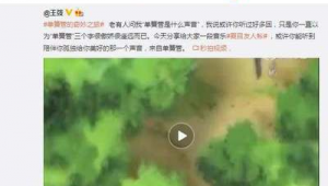 足球爱情音乐剪辑是否侵权，这些要点你得知道