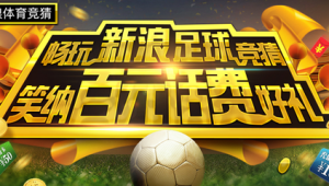 足球场上有人能长期赢吗？探寻常胜背后的真相与变数