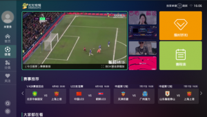 龙珠直播足球主播赚钱吗