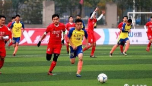 足球最近有大赛事吗