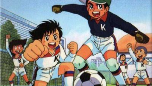 足球小将大地翔播放年份揭秘