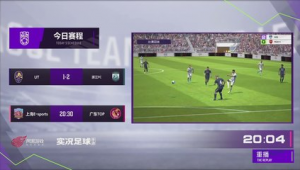 实况足球还能颠球吗？探寻游戏中这一操作的现状与答案