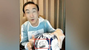 假的签名足球违法吗？探究其中法律界限与风险