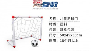 足球儿童鞋服尺码偏小吗？一文为你揭秘真相