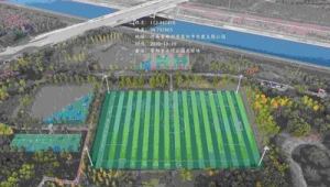 荥阳老城是否有足球场？探寻这座古城的运动空间答案