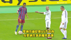 小罗还在踢足球吗？