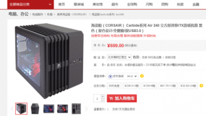 足球电脑机箱配置要求高吗？一文带你深入了解相关详情