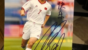 足球明星签名位置大揭秘:球衣、足球、海报……哪里才是最佳之选?