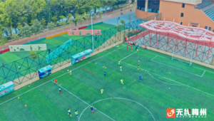 江北有足球公园吗现在