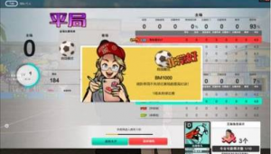 足球碎片日常能用吗?探索足球元素在日常生活中的奇妙应用