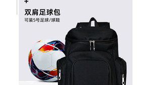 颜值超高的足球包是哪款，快来一起探寻这款高颜值足球包！