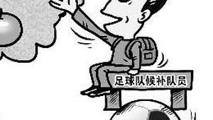 足球考试能否加分？探讨足球在学业评价中的价值考量