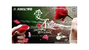 算卦能否预测足球比赛？科学与迷信的足球预测较量