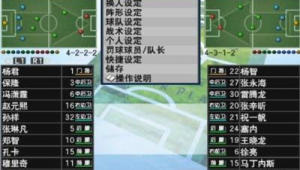 实况足球新球员好用吗？实力表现与玩家评价全解析