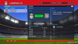 足球大师赚钱游戏是真的吗?真相究竟如何令人探寻