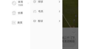 有卖滚球的足球app吗
需要提醒的是,在中国参与网络博彩类“滚球”活动是违法且存在巨大风险的行为,请勿尝试。