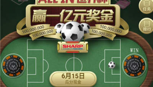 足球竞猜喜中十万，究竟该去哪里完成这激动人心的兑奖之旅？