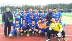 鹤岗学足球去哪学的