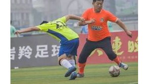 足球比赛抽烟会被罚吗？赛场吸烟规则与处罚全解析