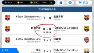 买足球输赢加时赛算吗？全面解析足球比赛加时赛对投注结果的影响