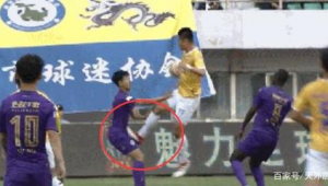 足球互相碰撞哪方犯规了