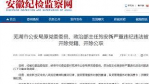 足球预测推荐分析是否违法，这一问题值得深思