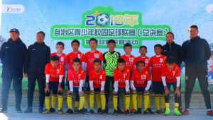 今年足球队冷门情况如何？是意外频出还是波澜不惊？