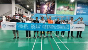 乒乓足球创立年份：探寻其诞生背后的故事与意义