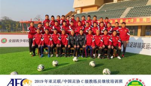 中国足球是否有外国教练？现状如何？