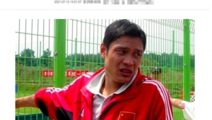 范志毅会退出足球吗？其未来走向引发各界广泛关注