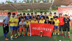 探秘北京有足球队的高中,哪些学校绿茵逐梦?