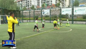 杭州滨江是否招聘足球教练？答案或许在此！