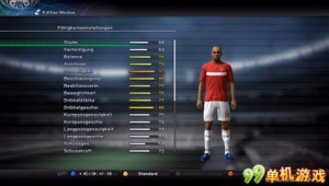 实况足球人物购买好去处，哪里能买到超厉害的人物？