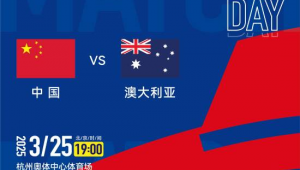 足球邀请赛含金量几何？多方因素交织下的价值考量