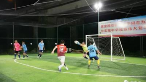 足球比赛时间缩短吗