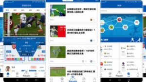 足球预测哪家强?盘点赢比赛最多的预测,结果惊人!