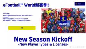 买足球真的能赚钱吗？探秘足彩背后的收益真相