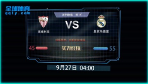 足球竞彩哪点可以看直播